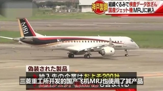 日本钢企造假,日系品牌的车还安全吗?