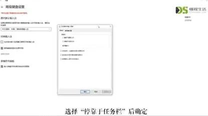 电脑右下角的输入法不见了