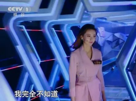主持人大赛张舒越表现如何?