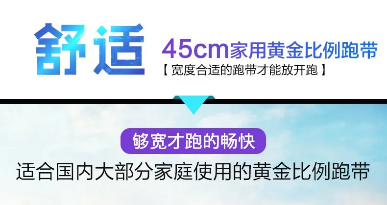 健身机价格