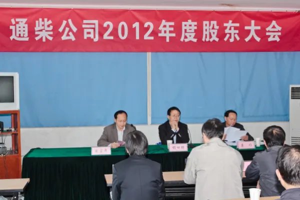 参股子公司