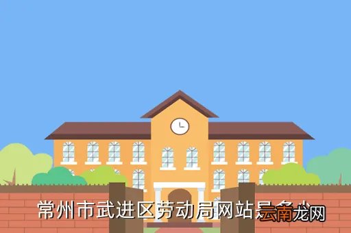 www zjhrss gov cn,山西省劳动局的网址是多少