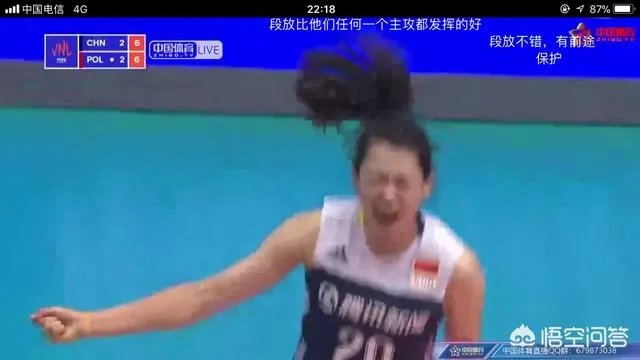 中国女排2比3输给波兰队,对此你怎么看?