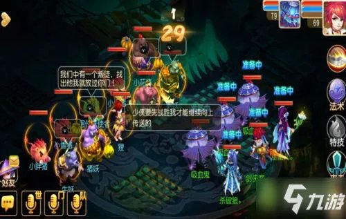 《梦幻西游手游》勇闯迷魂塔流程 怎么通关 勇闯迷魂塔图文教程