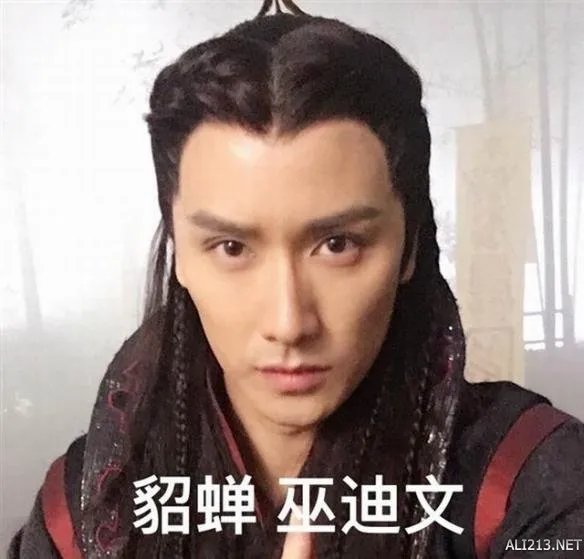 吓呆!女尊版《三国志》开拍 娇艳貂蝉竟变抠脚大汉