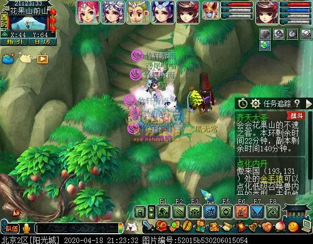 梦幻西游齐天大圣副本攻略