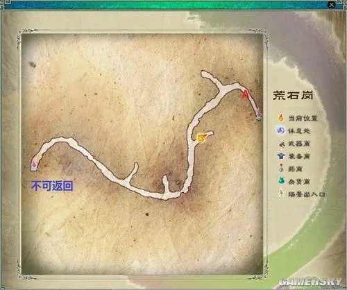 《仙剑奇侠传5》全地图效率练级练法术攻略