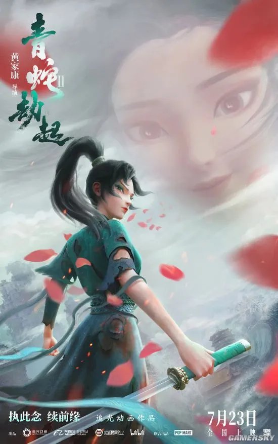 《白蛇2：青蛇劫起》豆瓣评分7.6分：顶级画面技术