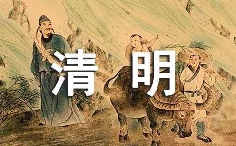 清明节奇葩祭品