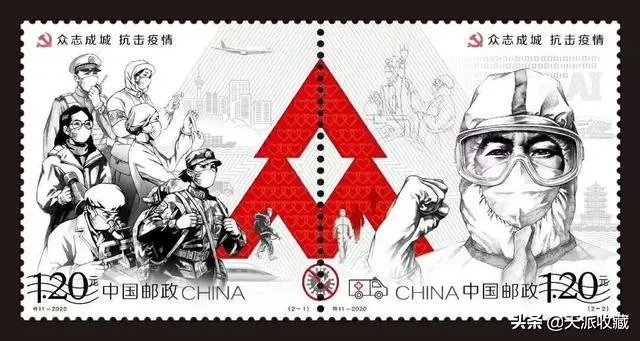 中国邮政首发战疫邮票,你上次用邮票是什么时候?邮票还有存在的价值和意义吗?