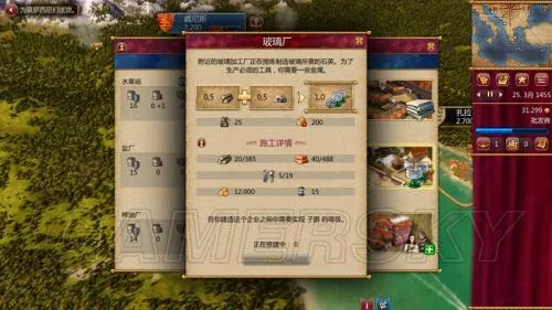 《威尼斯崛起》详细图文教程