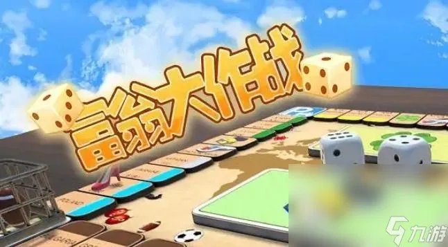 2022富人的手游推荐合集 五款可以当富人的游戏排名