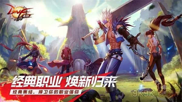 DNF手游漫游枪手装备路线攻略