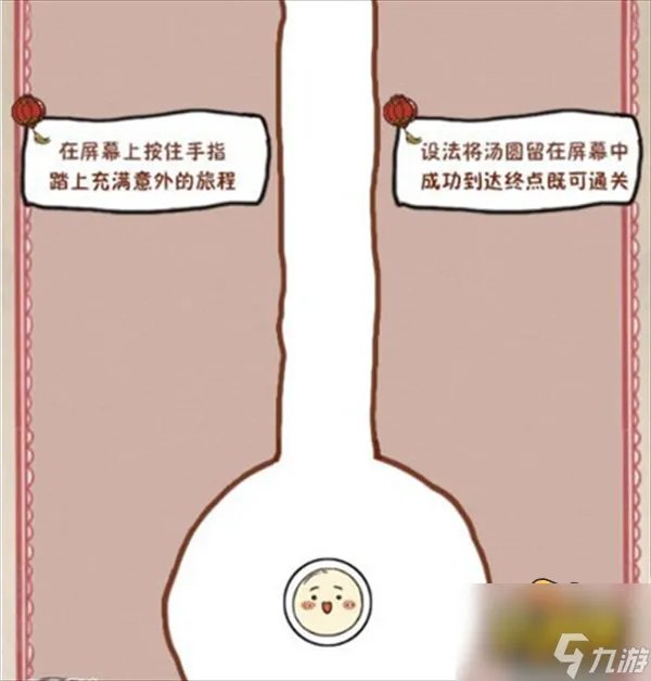 史上最坑爹的游戏7攻略答案 攻略大全
