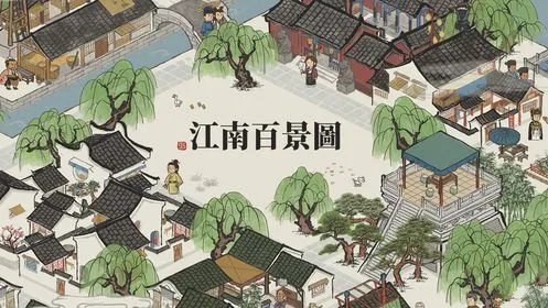 江南百景图充值攻略 江南百景图怎么氪金最划算