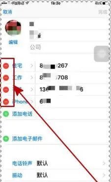 苹果手机怎么设置来电归属地