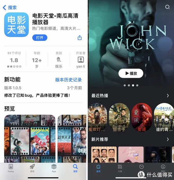 美剧app哪个好