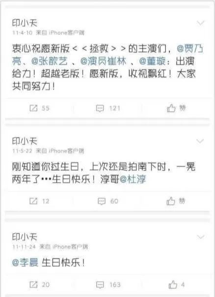 边潇潇怀上二胎:再来回顾一下当年的插刀门事件