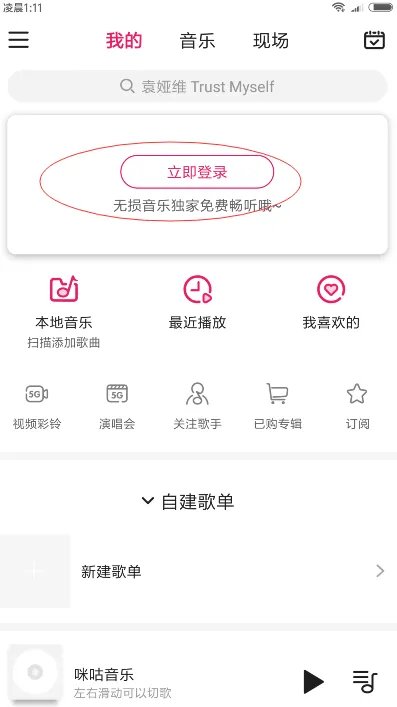 12530彩铃