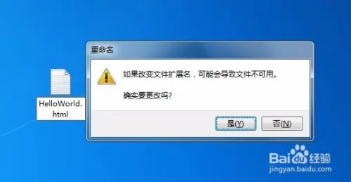 教你怎么用html写一个HelloWorld