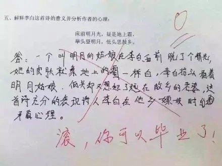 小学生神作文再现,请问小学生你为何这么优秀