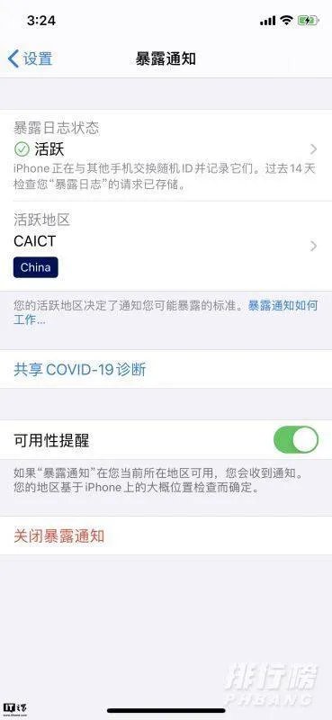 ios12.5.1怎么样_ios12.5.1系统怎么样