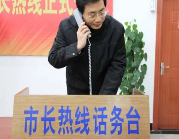 义乌市民热线