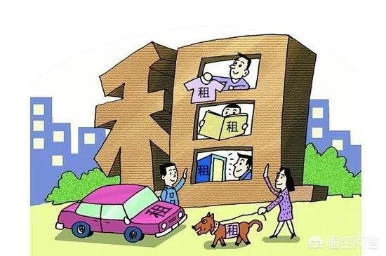 黑龙江 哪里租房便宜?