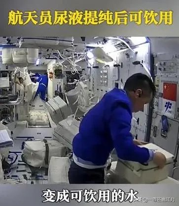 航天员出舱七个小时怎么喝水?