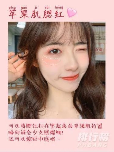腮红怎么打才好看_腮红的正确打法