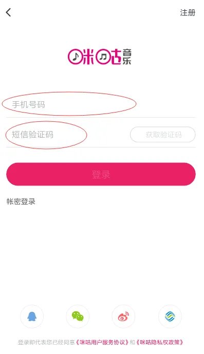 12530彩铃