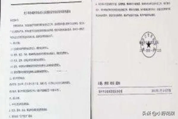 怎么接收传真？