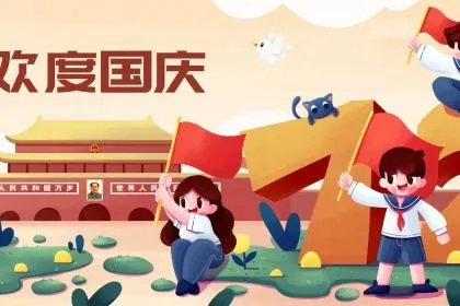 中秋节和国庆节是同一天的年份,多少年出现一次?