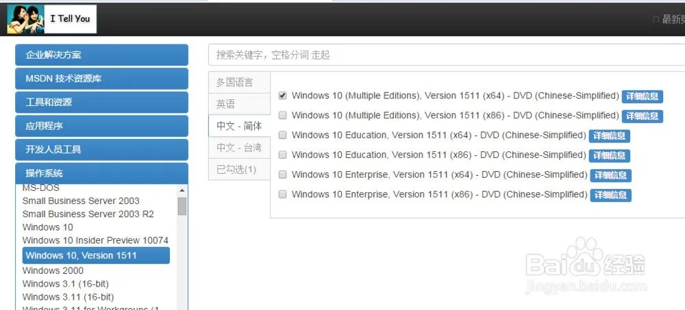 微软官网的windows操作系统下载地址?