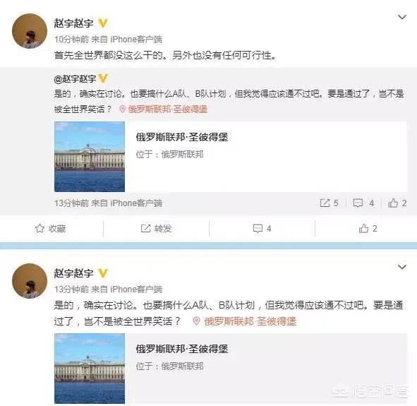 马德兴微博爆料中国足协计划让国足参加中超联赛，目前已经正在商讨，你怎么看？