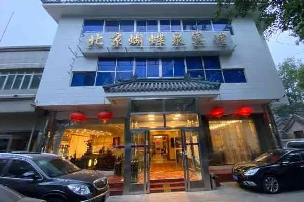 2021北京十大云南菜馆排行榜 中8楼上榜,第一人均90元