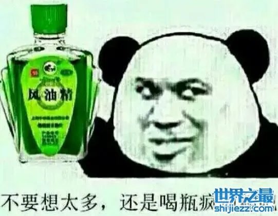 韩熙雅风油精是什么梗,一滴让你体验上天的感觉