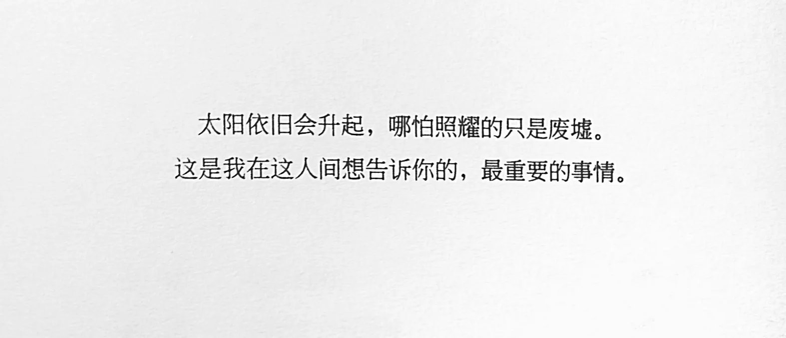暗夜未央