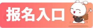 2021徽商银行亳州分行社会招聘公告