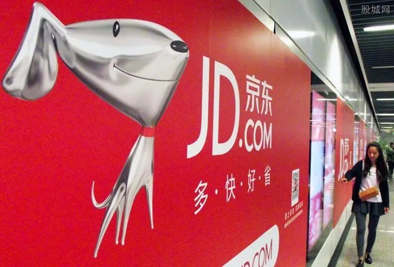 京东到家打不开怎么回事 不少用户表示该程序崩了