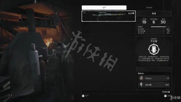 《遗迹灰烬重生》不灭之王怎么打？不灭之王打法攻略详解
