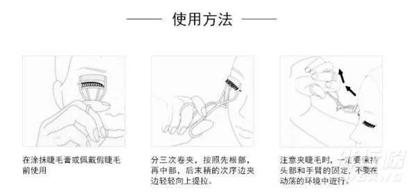 植村秀睫毛夹真假对比_植村秀睫毛夹真假辨别图