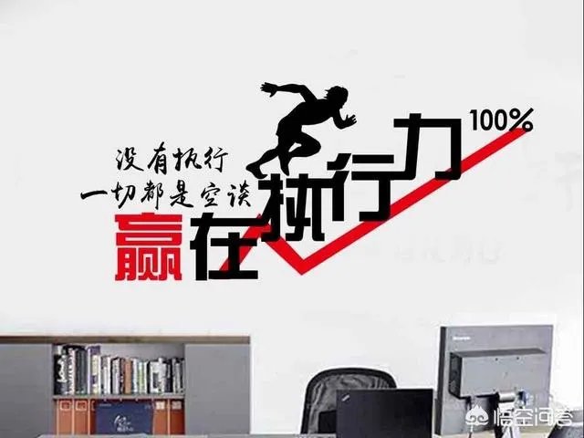 企业管理层应该如何培训?