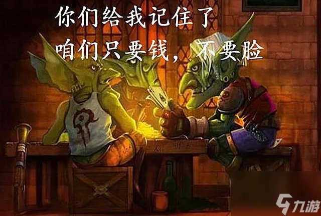 魔兽怀旧服 诅咒火炬和奥伯莱恩哪个更好 我读书少 你
