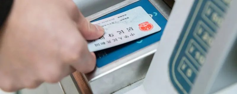 春运正式开启