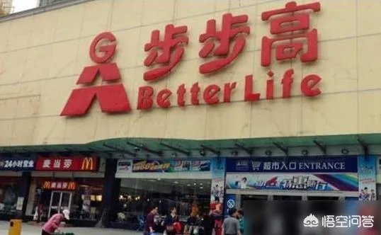 沃尔玛禁用支付宝是何用意,下一个会是信用卡吗?