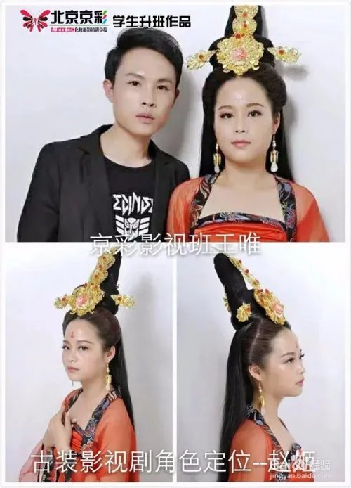 化妆学校排名