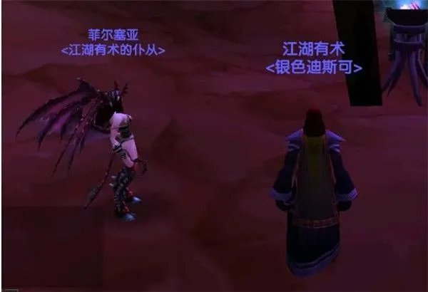 魔兽世界魅魔任务怎么做
