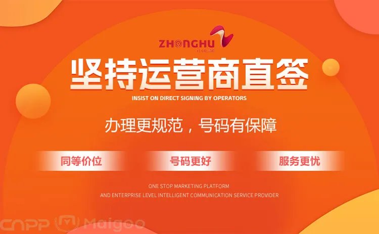 品牌榜:2023年400电话十大品牌排行榜 投票结果公布【新】