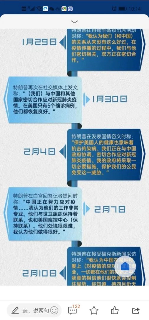 美国2月6日的新冠肺炎死亡病例,是美国至今发现最早的病例吗?这对美国疫情防控将有何影响?